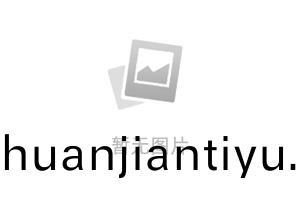 打叉闆説(shuo)明