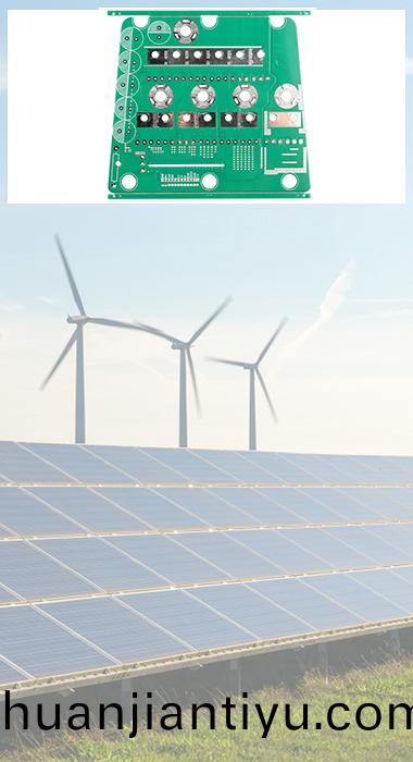 新(xin)能(neng)源