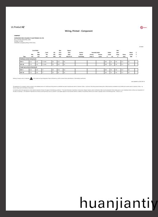 美(mei)國UL認(ren)證