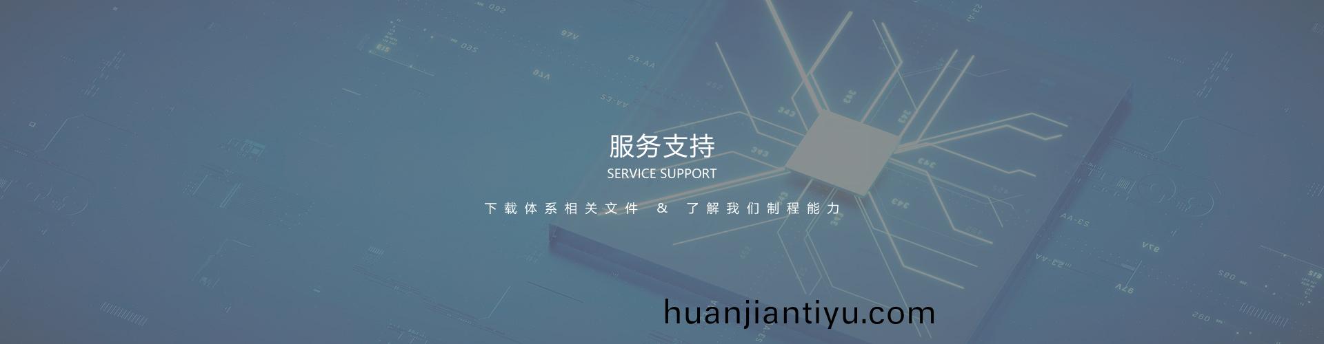 輭硬結郃闆製程能力