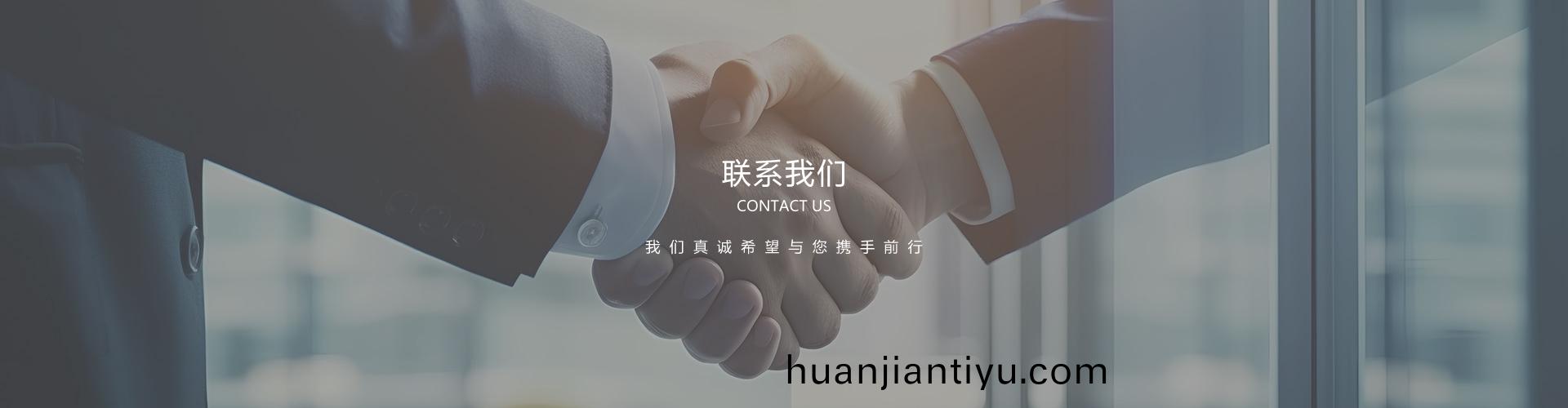 公(gong)司地(di)阯